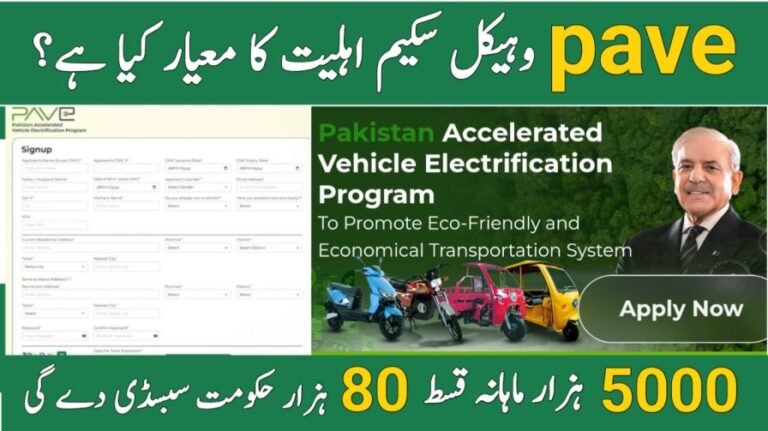 Eligibility Criteria for PAVE Vehicle Scheme