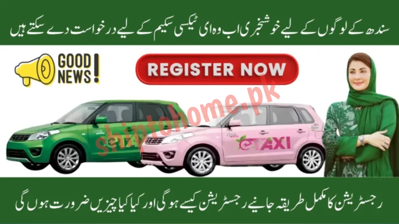 Sindh E-Taxi Scheme