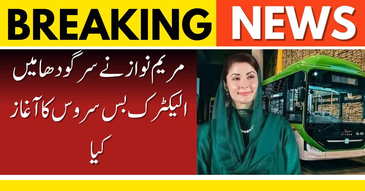 Electric Bus Service in Sargodha