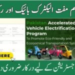 Documents Required for PAVE Scheme