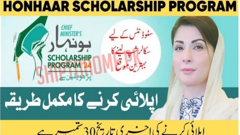 Today Release CM Honhaar Scholarship 2025 Merit List & Apply Online Guide 