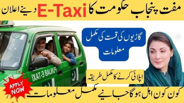 CM Punjab E-Taxi Scheme 2025 – Apply Online, Required Documents, Eligibility, and Benefits