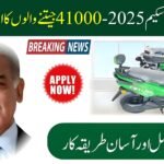 Pakistan E-Bikes Scheme 2025- 41000 Winners