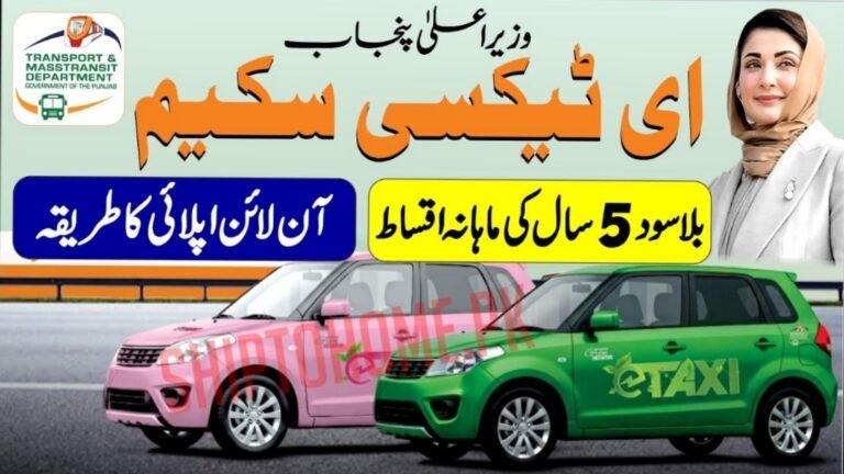 CM Punjab E-Taxi Scheme 2025: How to Apply Online and Complete Repayment Plan