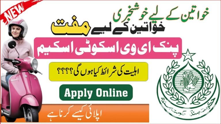 Sindh Free Pink E-Scooty Scheme Online Apply 2025