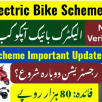 Govt E-Bike Scheme