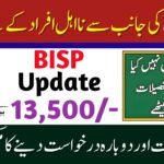 BISP Appeal Process
