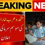 UAE's 1-Month Winter Break