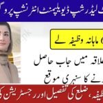 Punjab Climate Leadership Development Internship Program Phase 2