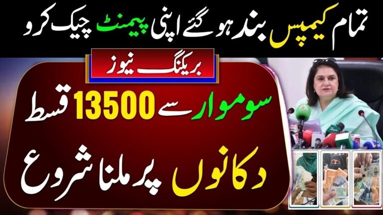 BISP Camps Closed: Beneficiaries to Receive Payments Through Authorized Shops Nationwide