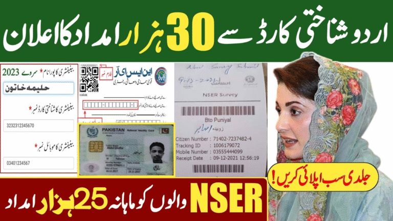 NSER Survey Registration