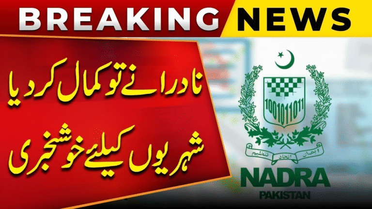 NADRA Warns Citizens to Collect CNICs