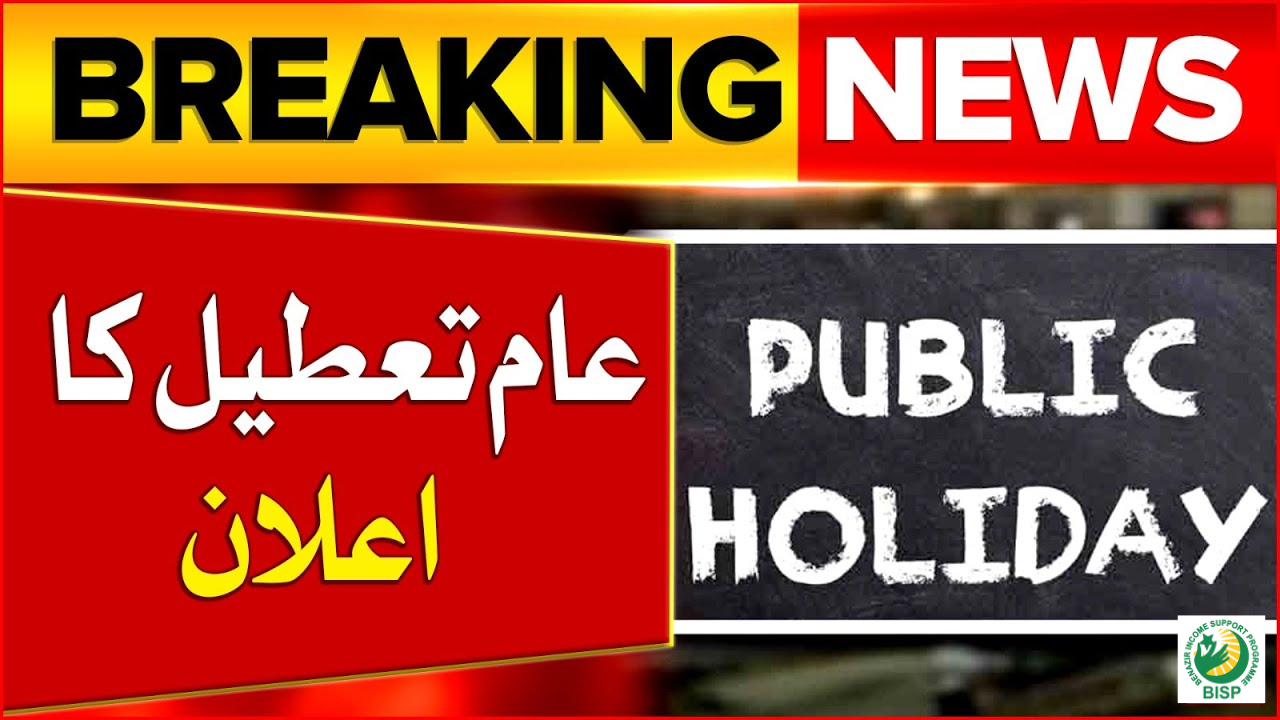 Sindh District Announces Local Holiday 
