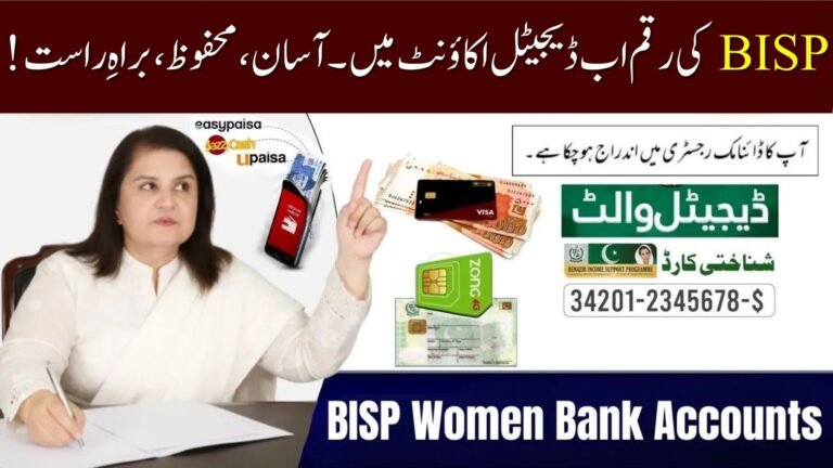 BISP Digital Bank Accounts