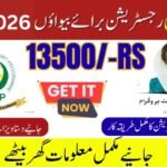 BISP Registration for Widows 2026