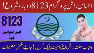 8123 Rashan Code Update 2025–2026