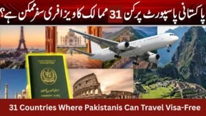 Where Pakistanis Can Travel Visa-Free