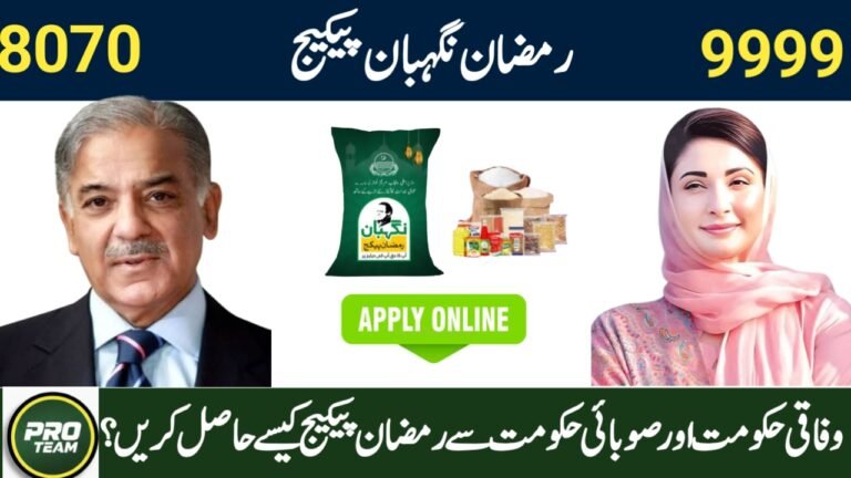8070 vs 9999 Code Difference – Ramzan Relief SMS Codes Explained for Pakistani Families